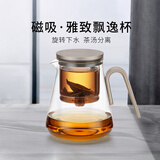 尚明玻璃内胆磁旋飘逸杯泡茶壶茶水分离过滤冲茶具套装家用办公沏茶壶 金灰色 800ml