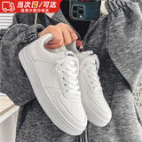 COSMICKISS小白鞋男鞋青少年百搭春季舒适运动男鞋轻便休闲板鞋子厚底男潮 纯白【43码】