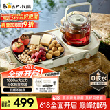 小熊（Bear）围炉煮茶小青炉 全玻璃养生壶电陶炉煮茶器煮茶炉多功能黑茶花茶泡茶蒸茶器不挑器具 DTL-H16P3