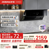 老板（Robam）抽油烟机探索家29A8CS变频侧吸式油烟机家用 26m³/min大风量低噪1000Pa挥手智控吸油烟机