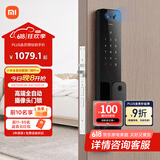 小米全自动智能门锁pro 摄像头指纹锁 猫眼可视 电子锁密码锁防盗门锁