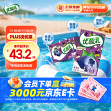 伊利优酸乳蓝莓味250ml*24盒/箱乳饮料 牛奶饮品 礼盒装
