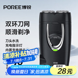飞科博锐剃须刀电动刮胡刀充电式双刀头便携迷你须刨快充出差必备男士剃胡须刀PS182