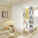 未来式纱帘窗帘轨道全套一体免打孔出租房隔断帘门帘阳台透光不透人窗纱 幻影纱-霜白色【带免打孔轨道】 帘宽1.5m*高1.5m挂钩款1片