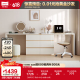 林氏家居梳妆台斗柜一体收纳柜新款小户型化妆桌卧室柜小户型OV3C 【暮云灰】双桌+斗柜+妆镜+妆凳