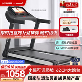 立久佳（lijiujia）跑步机家庭用智能降噪可折叠免安装爬坡走步机宽大跑台