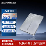 铨兴（QUANXING）SSD固态硬盘 2.5英寸SATA3.0接口 S101系列sd电脑pc台式机笔记本nas存储服务器固态盘游戏盘系统盘 SATA S101系列 1TB