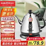 金灶（KAMJOVE） 烧水壶不锈钢电热水壶 全钢电茶壶 烧水自动断电电水壶开水壶 E-400 0.8L