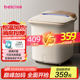 蓓慈(beici)泡脚桶紫外线杀菌足浴盆电动按摩洗脚盆自动加热足浴桶送父母长辈男女友生日礼物Z5Pro
