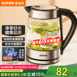 苏泊尔（SUPOR）玻璃电水壶热水壶高硼硅玻璃电热水壶 1.7L烧水壶 SWF17E26A