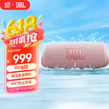 JBL CHARGE5【国家补贴】冲击波五代 便携蓝牙音箱+低音炮 户外防水防尘音响 增强版赛道扬声器  粉色
