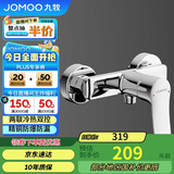 九牧（JOMOO）淋浴龙头混水阀卫浴冷热两联洗澡开关浴缸混水龙头35310-526/1B-1