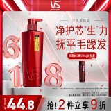沙宣洗发水修护水养洗发水男士女士通用400g修护大红瓶洗发露膏