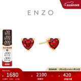 周大福ENZO 经典彩宝18K金爱心石榴石耳钉(一对)EZV536生日礼物 EZV536