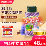 碧欧奇 (Biojunior)意大利进口 高烟点可热炒 无苦味 冷榨亚麻籽油150ml