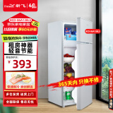 新飞 FRESTEC新飞冰箱小型租房用 一级能效冷 藏冷冻两用1-2人家用小冰箱 出租房双门电冰箱办公室两门 一级能效 86A 升级款 太空银