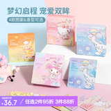 名创优品（MINISO）三丽鸥梦幻系列蒸汽眼罩热敷睡眠遮光发加热眼罩男女通用 1盒5片 布丁狗（风信子）