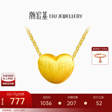 潮宏基 小确幸小桃心爱心黄金吊坠女送女友生日礼物 计价 约0.6g（不含项链）