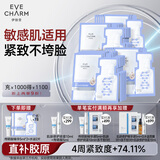 伊肤泉烟酰胺紧致肌肤弹润全链透明质酸钠熬夜修护水泌20片2.0升级版