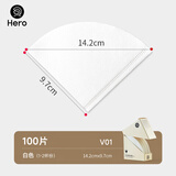 Hero 咖啡滤纸手冲咖啡机滤网滴漏挂耳咖啡粉过滤杯兼v60滤纸 v01白色滤纸1-2杯份 100张