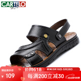 卡帝乐鳄鱼（CARTELO）真皮凉鞋男透气头层牛皮沙滩鞋男士户外两穿凉拖鞋9252 黑色 42