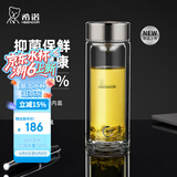 希诺（HEENOOR） 双层玻璃杯男士办公高档送礼礼盒泡茶滤网耐高温大容量商务水杯 【拉丝杯盖】抗菌-纯钛部件360ml