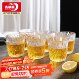 品维冰川杯6只装玻璃杯水杯套装牛奶杯果汁杯啤酒杯250ml