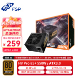 全汉（FSP）额定550W HV Pro 550W 电源 (支持ATX3.0/铜牌认证/12cm智能温控风扇/DC-DC）