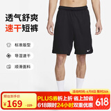 耐克NIKE男子运动裤短裤DF TOTALTY KNT 9 IN UL裤子DV9329-010黑M