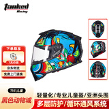 坦克T151儿童摩托车头盔全盔防雾3C安全帽黑色动物城 XXS-L