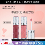丝芙兰（SEPHORA）口红唇釉丰盈蜜润唇釉镜面唇釉唇彩唇蜜 双支套组【05热情粉+07少女粉】