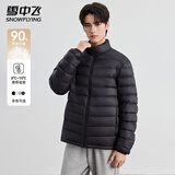 雪中飞羽绒服男士秋冬轻便百搭潮流感简约纯色运动保暖舒适轻便羽绒外套 黑色 M (175)