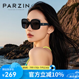 帕森（PARZIN）太阳镜女 复古大框时尚偏光太阳眼镜开车驾驶遮阳防晒墨镜 曜石黑-偏光（PZ91662）