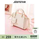 欧时纳（JUST STAR）包包女款2025年新款轻奢侈斜挎包手提包女士包包七夕情人节礼物女