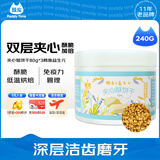 最宠（Paddy Time）猫零食夹心猫饼干80g*3鳕鱼益生元 猫薄荷草宠物成幼猫咪磨牙洁齿