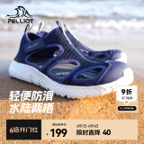 伯希和（Pelliot） 户外溯溪鞋男女涉水鞋夏季透气快干钓鱼运动沙滩凉鞋徒步舒适 男款藏蓝色 40