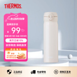 膳魔师（THERMOS）保温杯男女不锈钢水杯子大容量保冷防漏弹盖学生520礼物JNL系列 梨花白(502-NUD) 500ml 500ml