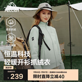 伯希和（Pelliot）户外抓绒衣摇粒绒抓绒外套女春季冲锋内胆保暖夹克125110022绿M