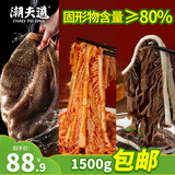 潮夫道冷藏黑毛肚白千层黑千层3斤1500g 固体物80%火锅食材牛肚百叶千层