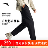 安踏（ANTA）精英商务型动裤丨锥形长裤男防晒冰丝直筒送爸爸休闲裤子 【升级舒乐面料】基础黑7509-4 L (男175)