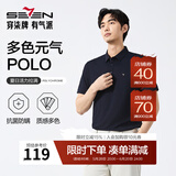 柒牌polo衫男短袖轻商务休闲夏男士纯色翻领上衣【7A抗菌2A防螨】NEW 藏青(25新款) XL