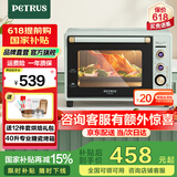 柏翠（petrus） 电烤箱家用40升烘焙多功能全自动搪瓷内胆独立调温智能烘烤 PE3040GL 节日礼物 3040GLC浅绿色 40L （ 咨询有大惊喜 ）