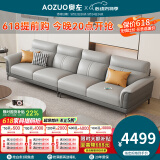 奥左沙发客厅100%真皮沙发头层牛皮小户型意式轻奢直排式一线品牌家具 3.2米四人位【送抱枕-智能充电】 升级款-进口头层牛皮+乳胶座包