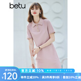 betu百图女装法式polo减龄短袖连衣裙女JD2103T73 粉色 M