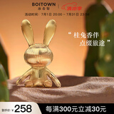 冰希黎（Boitown）汽车车载香薰淡香出风口除味空气清新车内香薰 车载摆件香片礼物 柏拉兔-桂花调