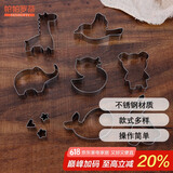 帕帕罗蒂 蒸馒头模具 面食糕点卡通翻糖饼干模具 立体小动物（长颈鹿）