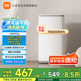 米家小米3kg迷你内衣婴儿波轮洗衣机小型 全自动除菌除螨宿舍租房洗衣机以旧换新XQB30MJ107