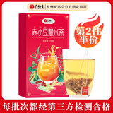 艺福堂精品赤小豆薏米茯苓蒲公英决明子菊花茶170g  红豆养生可搭枸杞