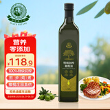 油橄榄庄园100%特级初榨橄榄油食用油有机转化认证无添加纯正橄榄油750ml