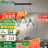 雷士（NVC）led餐厅吊灯具餐桌灯饰北欧简约可调节卧室吧台创意几何3头带光源